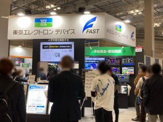 東京エレクトロン デバイス株式会社 55-44