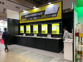 株式会社ミナミダ 31-40