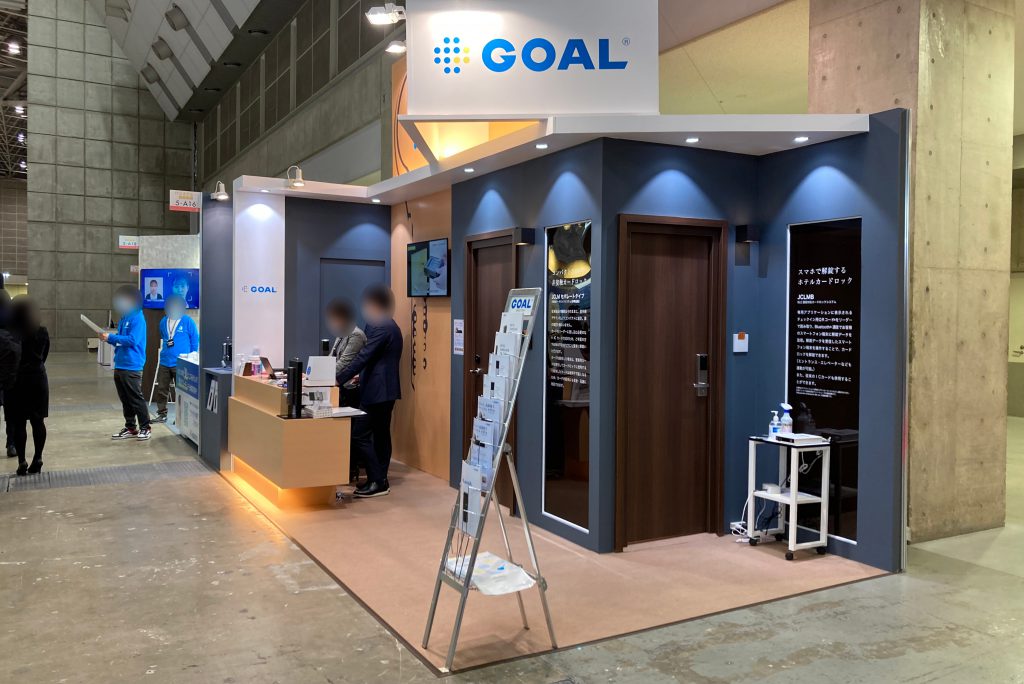 株式会社ゴール Hcj 22 インバウンドマーケット Expo22 地域観光振興展 5 A16 展示会biz