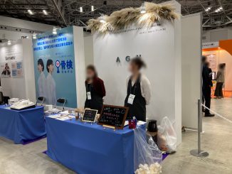 Agu's アーク合同会社 2X-61