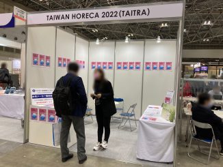 TAIWAN HORECA 2022 6-L04