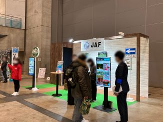 一般社団法人日本自動車連盟(JAF) Y-25