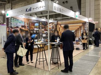 住友林業ホームテック株式会社ケーアンドイー株式会社 4-G17