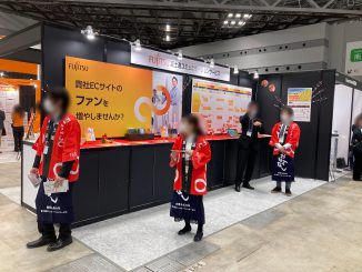 富士通コミュニケーションサービス株式会社 E-14