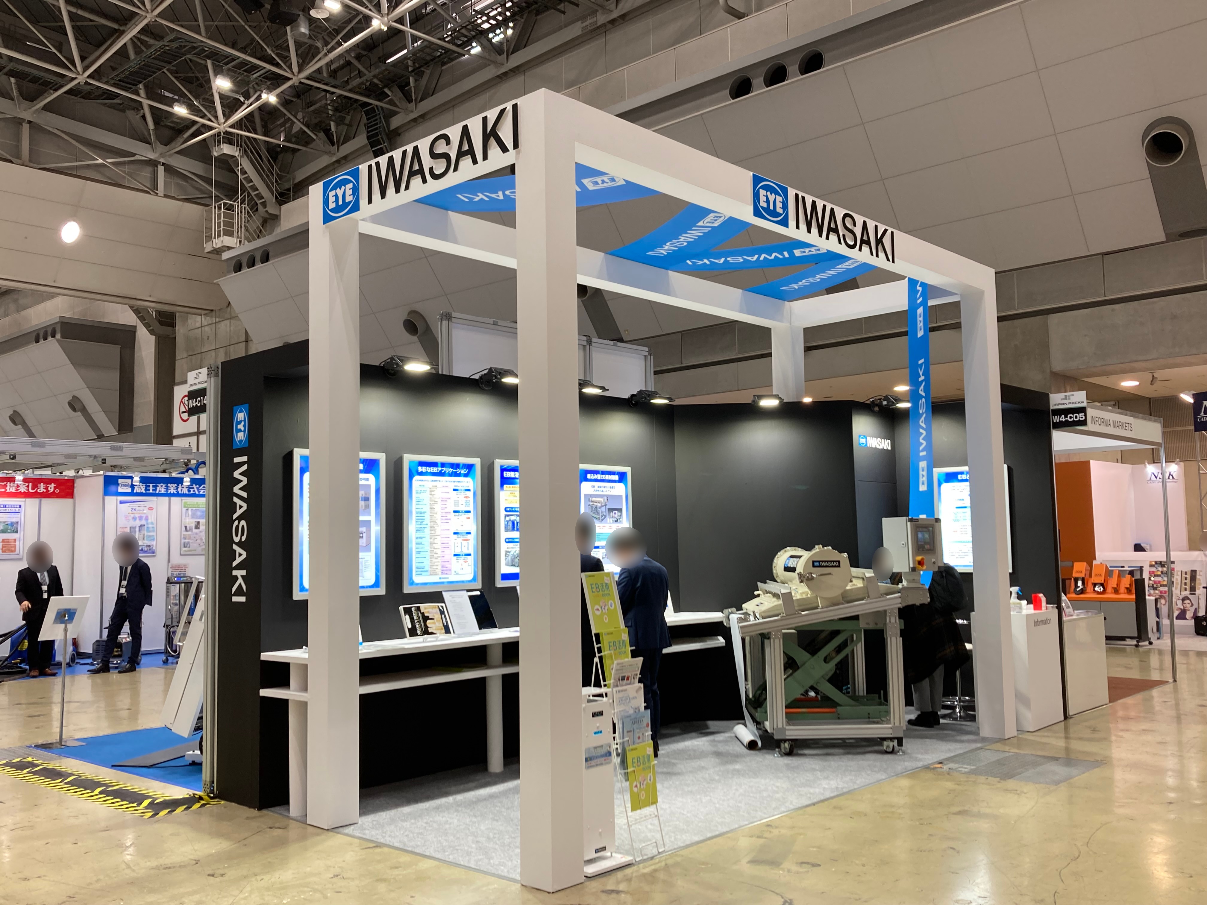 岩崎電気株式会社-W4-C05.jpg