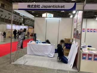 株式会社Japanticket 6-K04