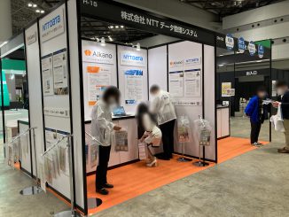 株式会社NTTデータ数理システム A-15