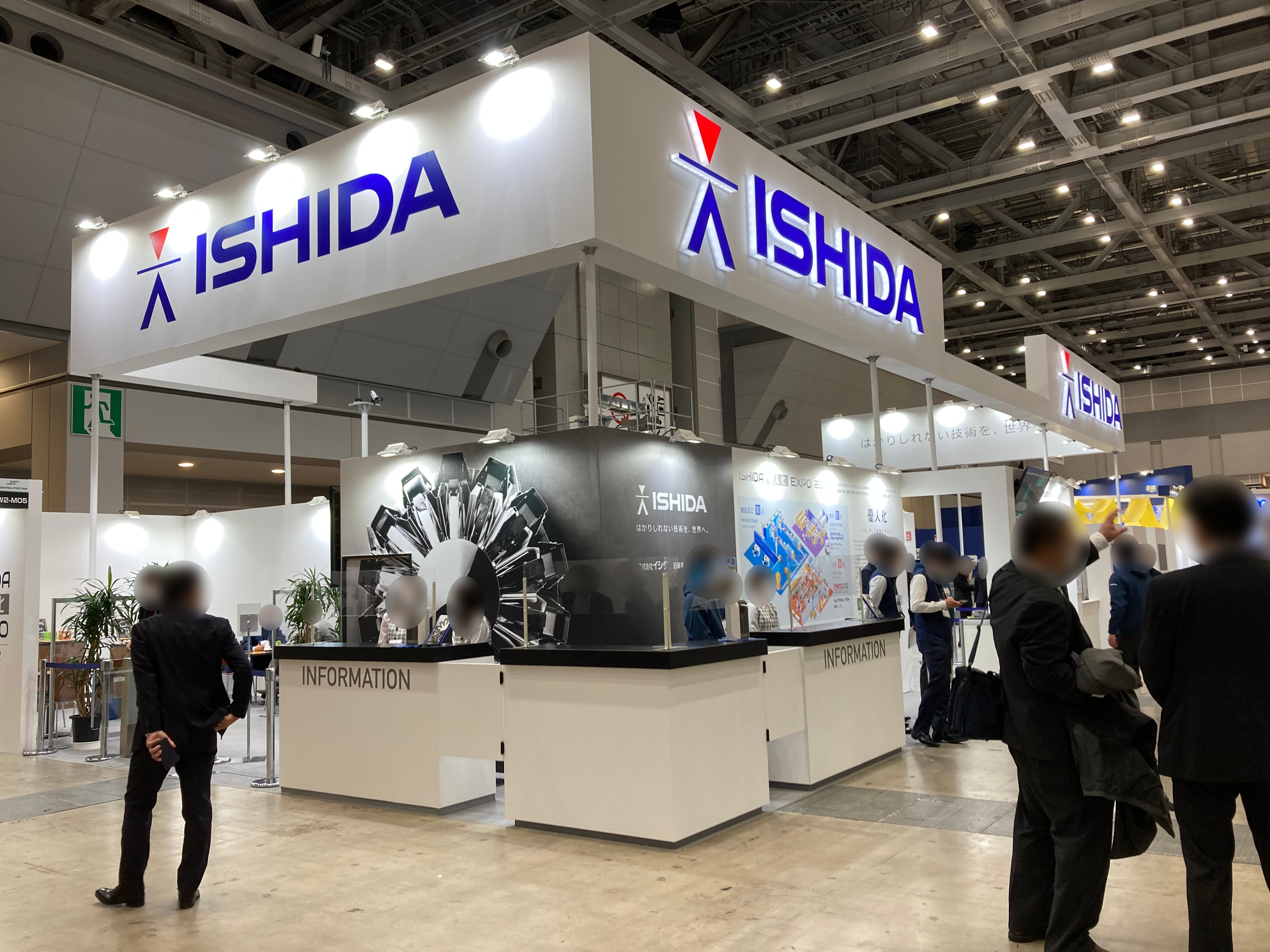 株式会社イシダ／日新電子工業