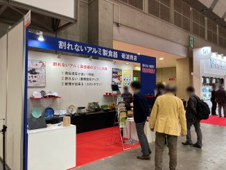 株式会社砺波商店 6-A11