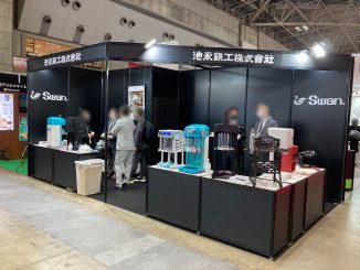 池永鉄工株式会社 1-G22