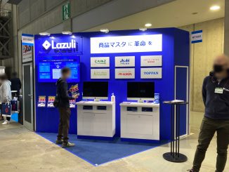 Lazuli株式会社 RT1502