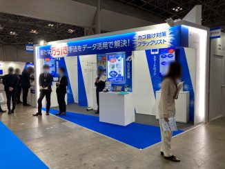 大崎電気工業株式会社 RT1506