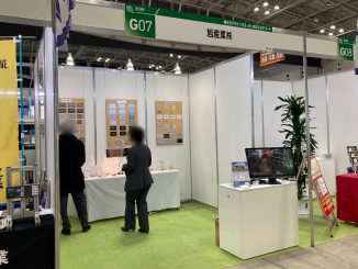 旭産業株式会社 G07
