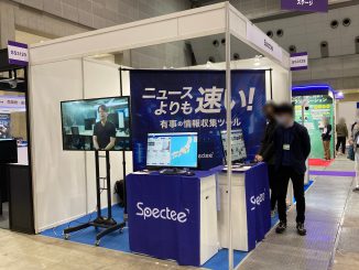 株式会社Spectee SS3129