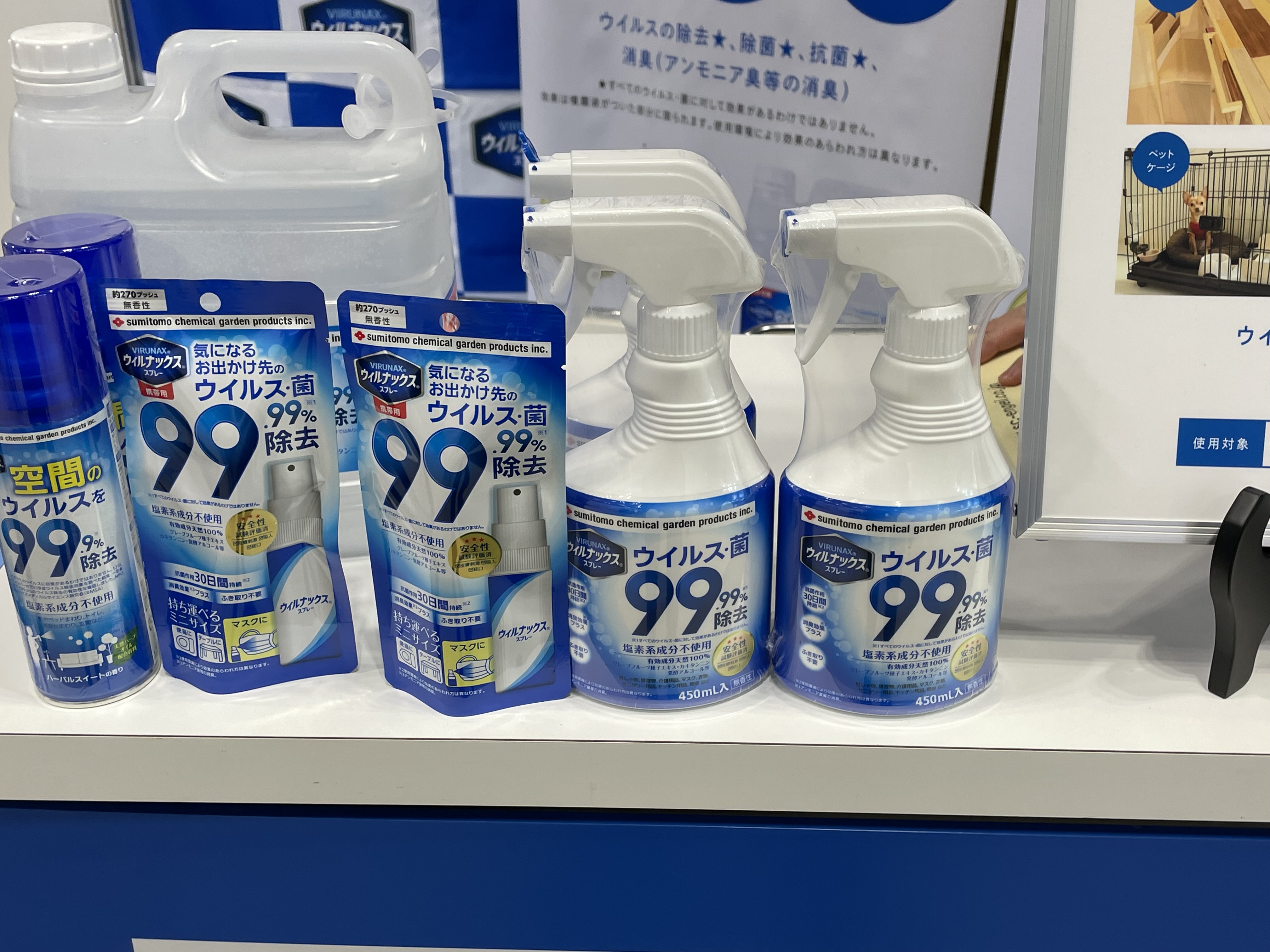 住友化学園芸 ウィルナックス スプレー 450ml 住友化学園芸 ウィルナックススプレー ケース 450mL 1箱 30本入