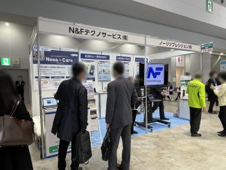 N＆Fテクノサービス株式会社／ノーリツプレシジョン株式会社 13-44