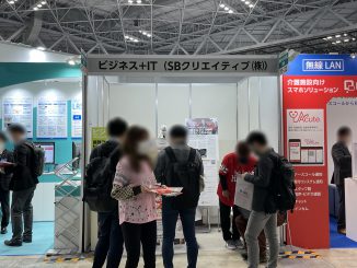 SBクリエイティブ株式会社 13-22