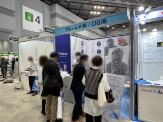 ブルーレオ株式会社／CIG株式会社 17-11