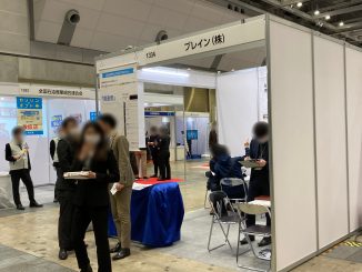 ブレイン株式会社 1334