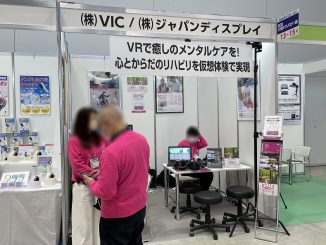 株式会社VIC／株式会社ジャパンディスプレイ 13-15
