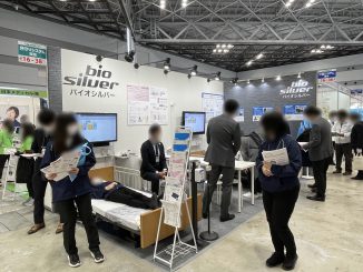 株式会社バイオシルバー 16-38