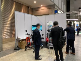 株式会社ブレイズ 1224