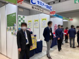 株式会社ヤマダフーズ 1-35