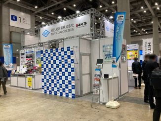 辰巳屋興業株式会社 1165