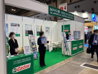 bpジャパン株式会社カストロールインダストリアル E33-35 no1