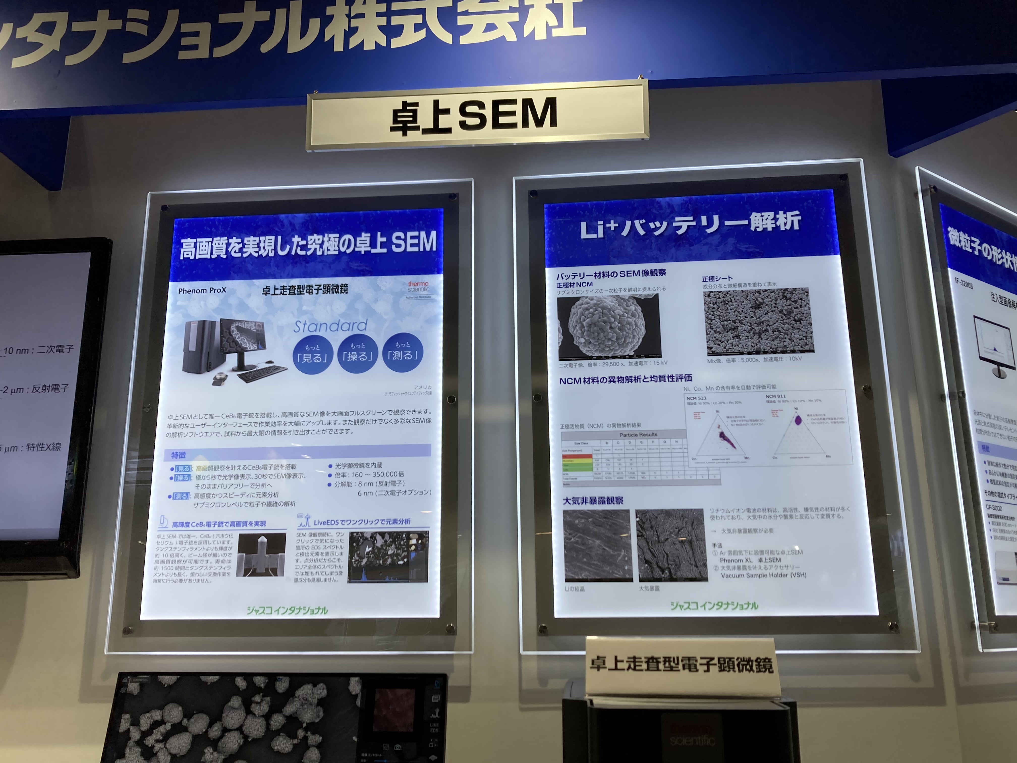 ジャスコインタナショナル株式会社 E44-40 no4