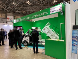 バイオコーク技研株式会社／株式会社トクヤマ E50-35