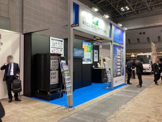 東京エレクトロンデバイス長崎株式会社 E25-25