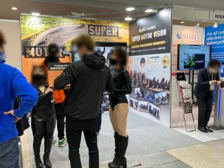 株式会社グランツ 2-27