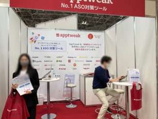 AppTweak Japan合同会社 E33-32 no1
