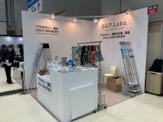 B&P Labo. S9-35 no1