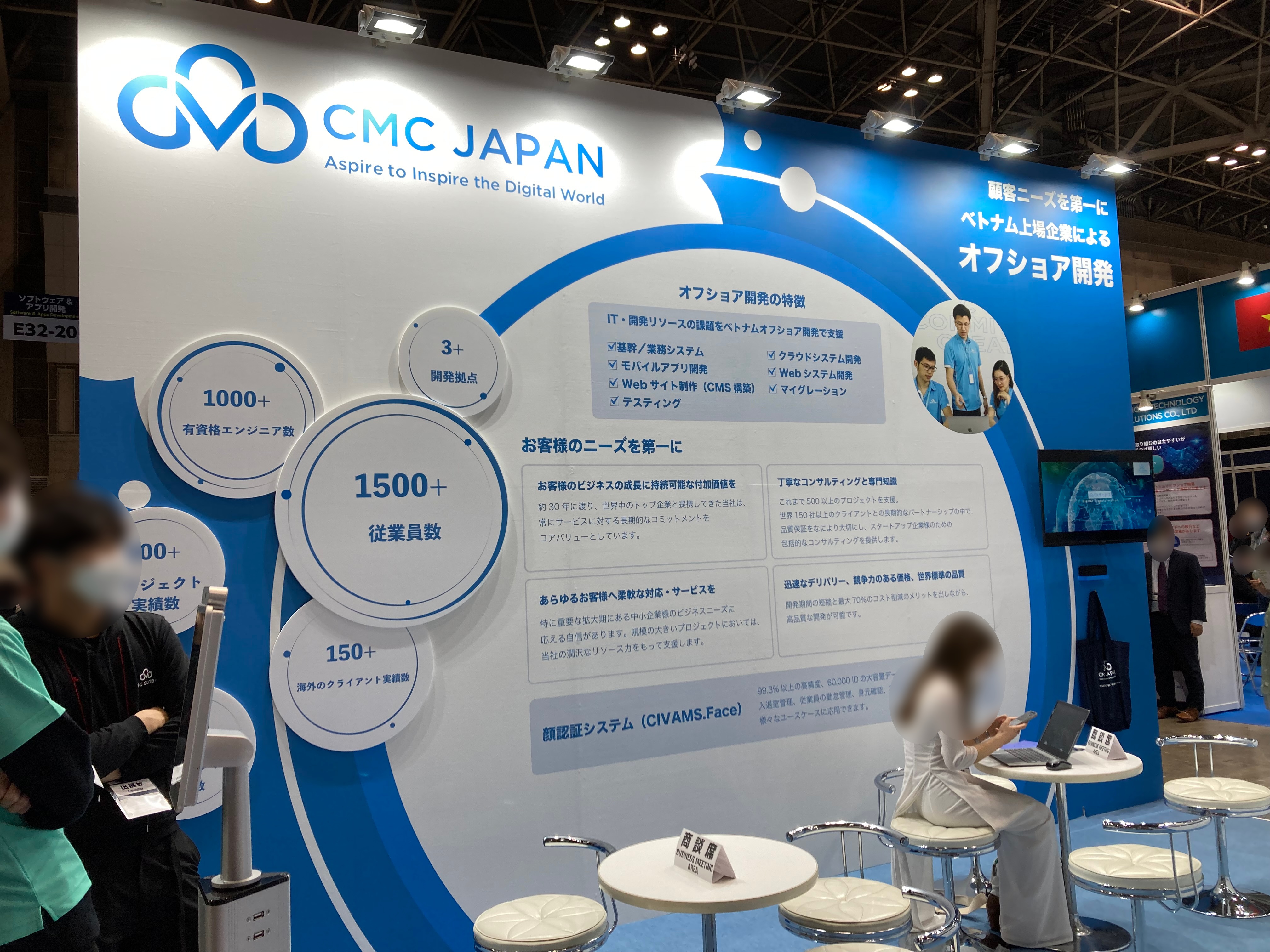 CMC Japan株式会社/第31回 Japan IT Week 春 E32-20 – 展示会Biz
