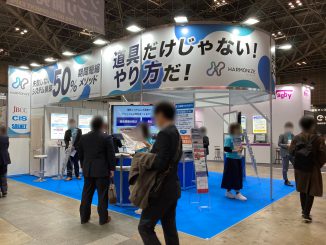 JBCCホールディングス株式会社 E32-40