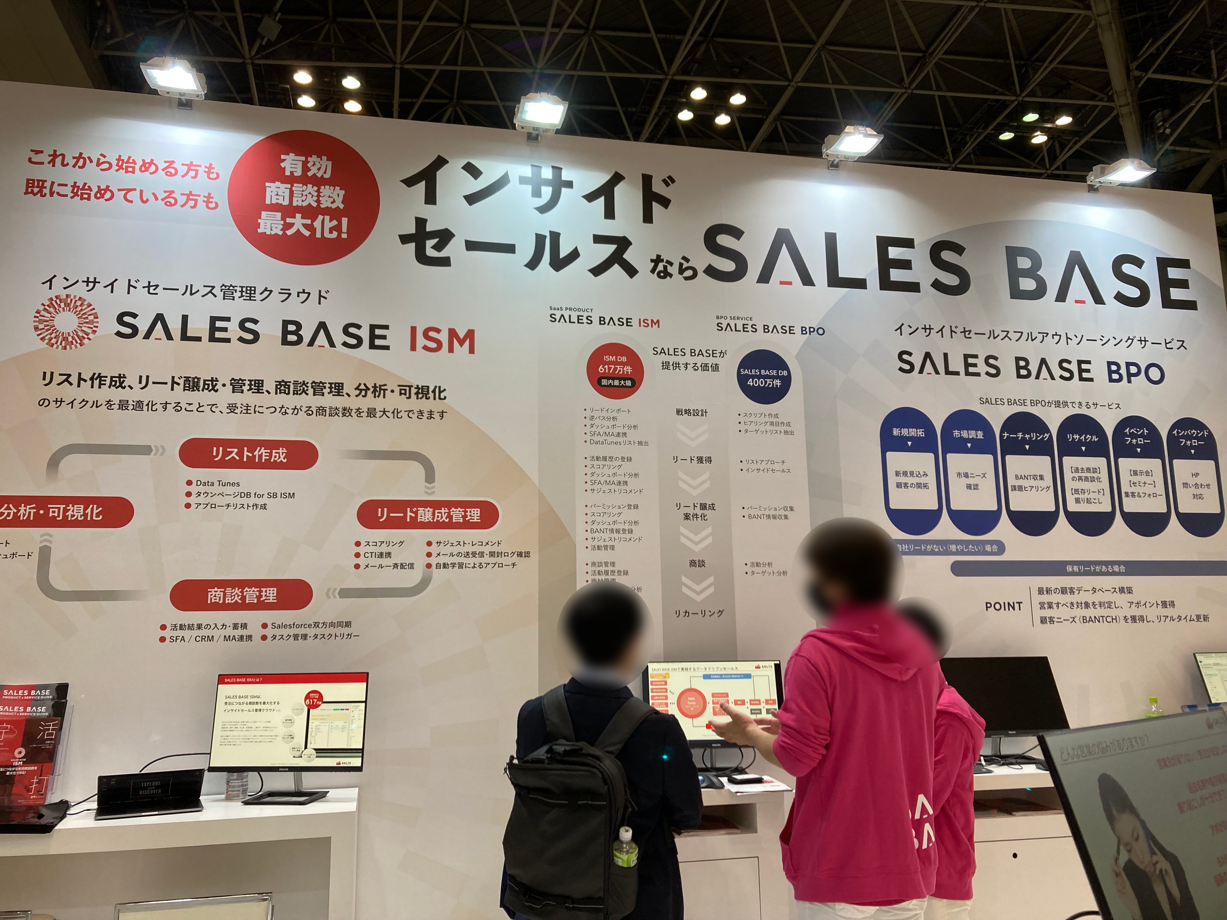 SALES ROBOTICS株式会社 E7-20 no2