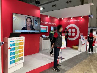 Twilio Japan合同会社 E6-38