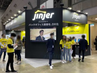 jinjer株式会社 E2-1