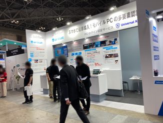 エアトラスト株式会社／ソフトバンク株式会社 E30-33