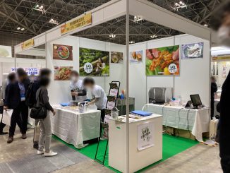 原田産業株式会社 チキンタイプ冷凍大豆ミート FB-15