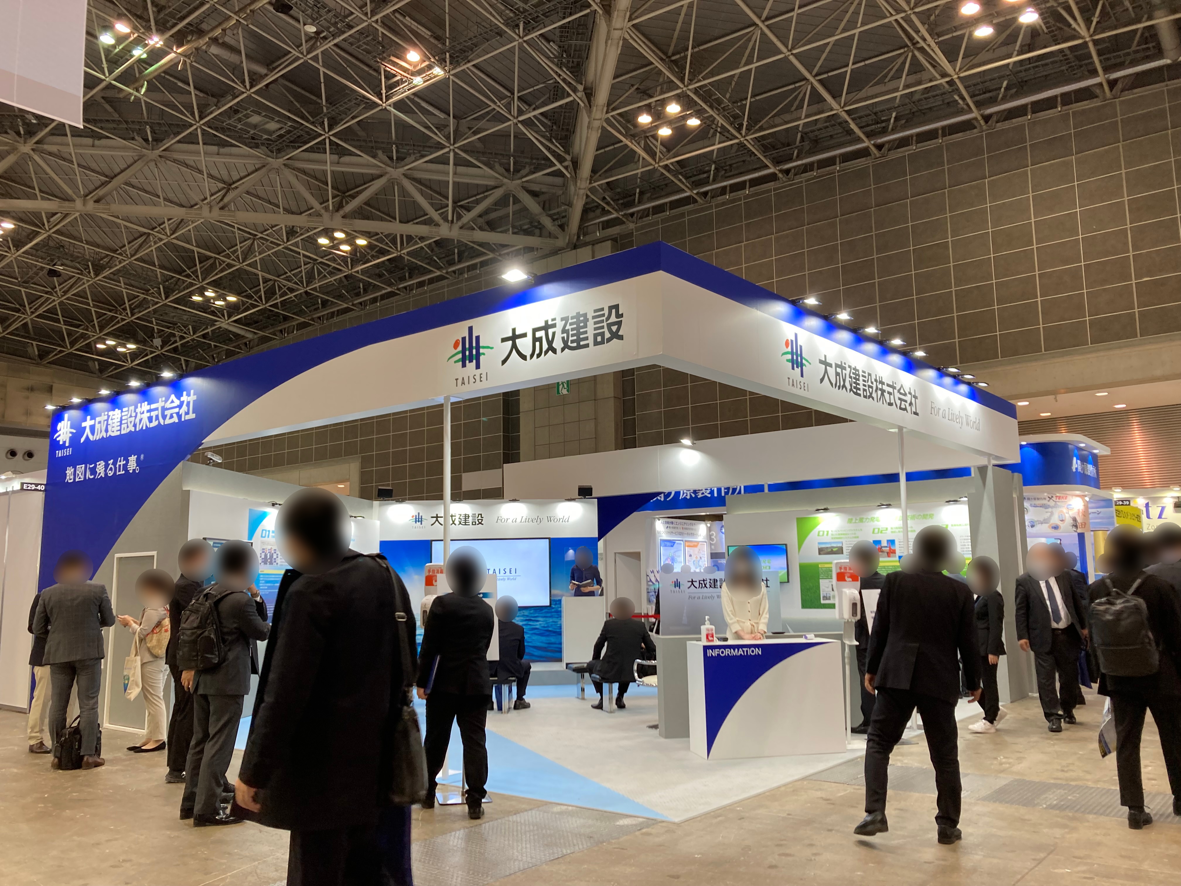 大成建設株式会社-E29-40-no1.jpg