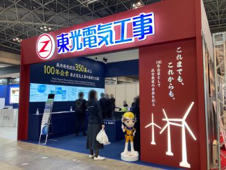 東光電気工事株式会社 E30-16 no1