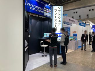 株式会社エクスモーション E36-31