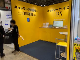 株式会社エーピーコミュニケーションズ E31-31