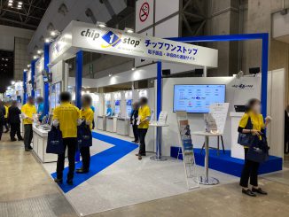 株式会社チップワンストップ E37-2