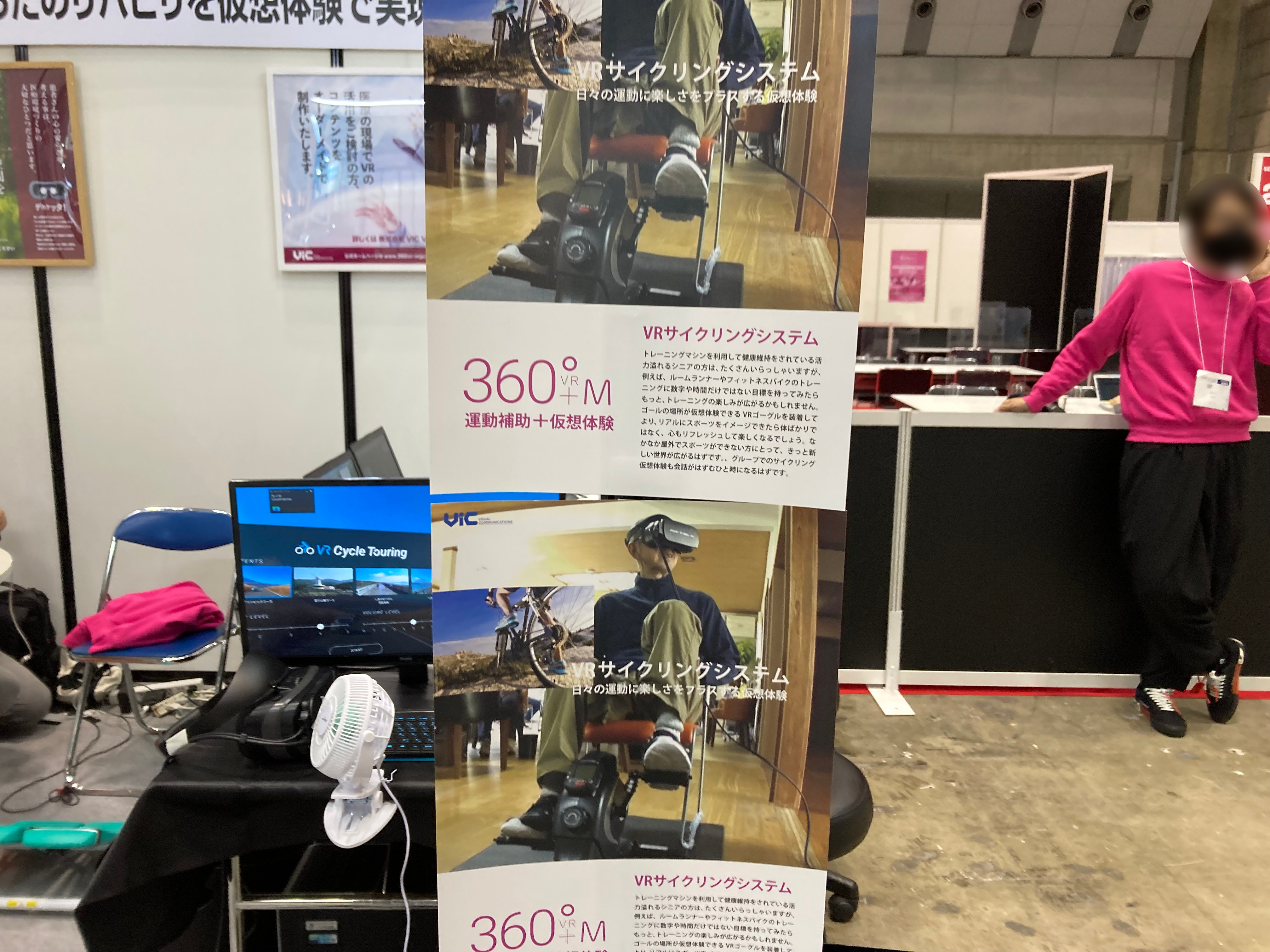 株式会社ジャパンディスプレイ 株式会社VIC/Medtec Japan 2022 3410 – 展示会Biz