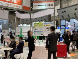 KISCO株式会社 405