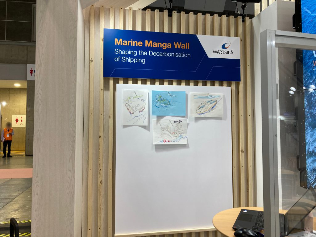 バルチラジャパン株式会社/Sea Japan 2022 5G07